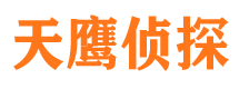 临沂寻人公司